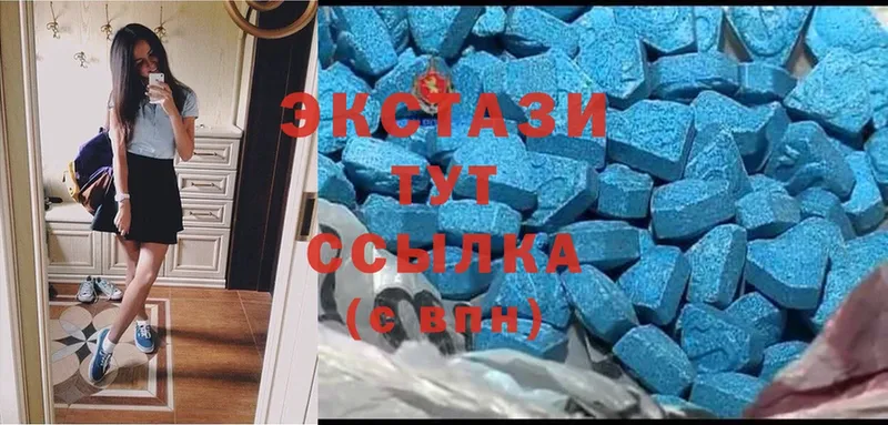 Экстази MDMA  Орехово-Зуево 