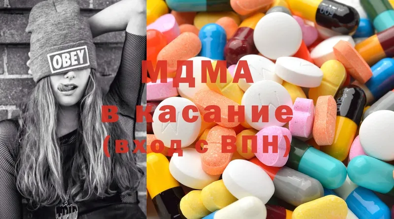 MDMA молли  Орехово-Зуево 