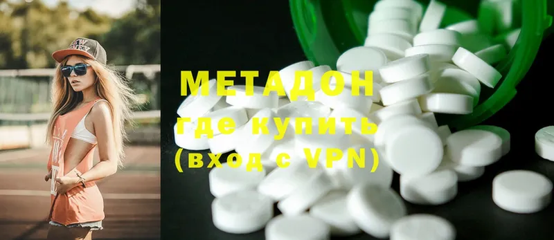 МЕГА сайт  купить наркотики сайты  Орехово-Зуево  МЕТАДОН methadone 